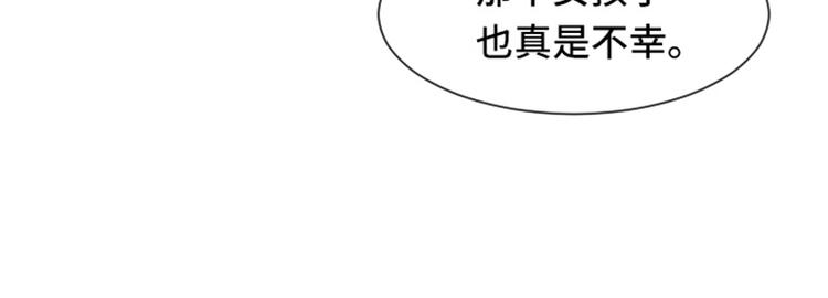 第34话 你俩看起来并不简单上26