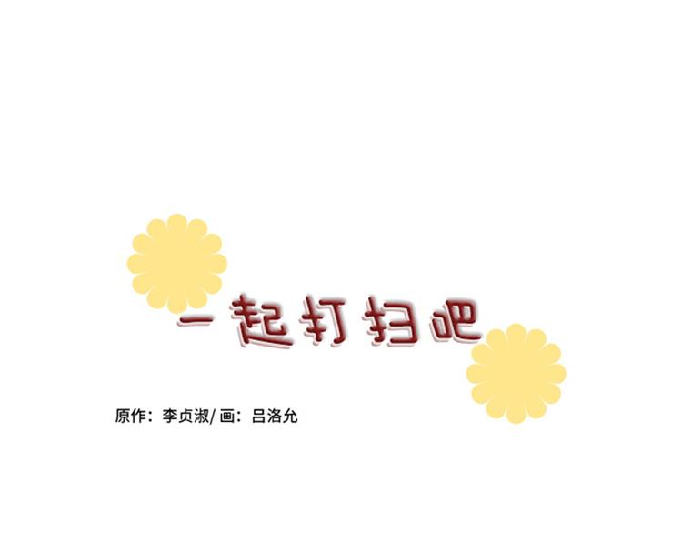 第34话 你俩看起来并不简单上52