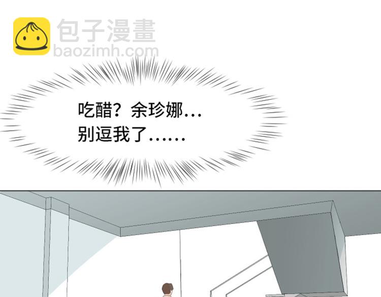 第34话 你俩看起来并不简单上59