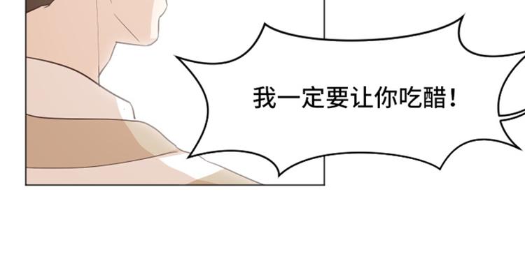 第34话 你俩看起来并不简单上62