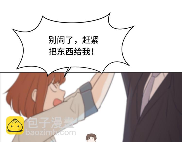 第34话 你俩看起来并不简单上67