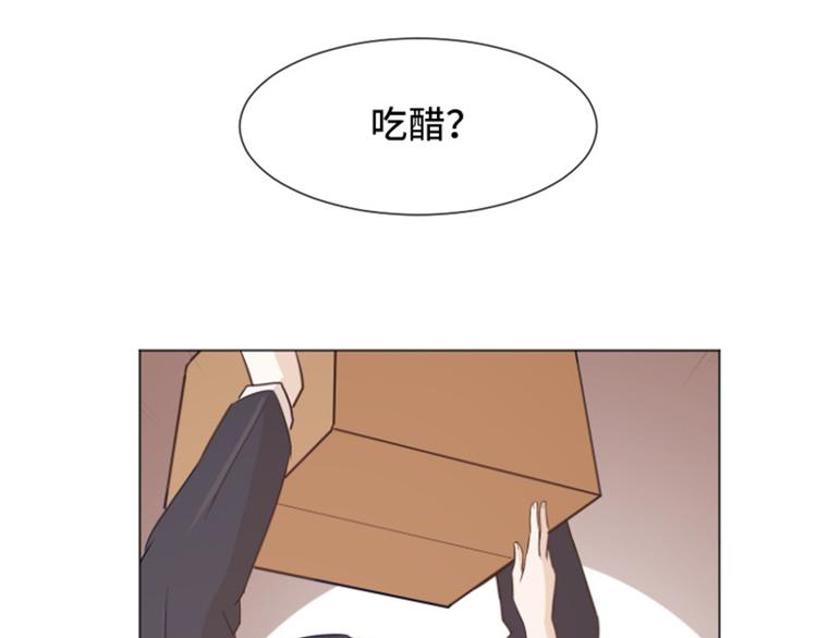 第34话 你俩看起来并不简单上69