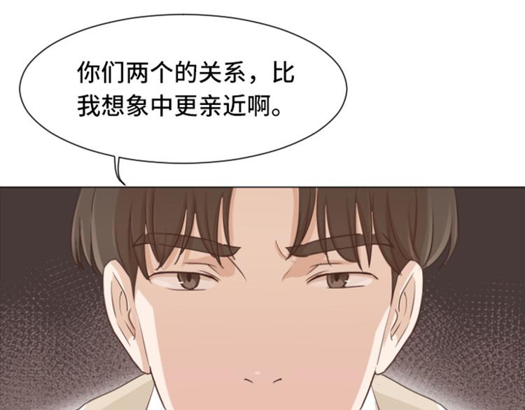 第34话 你俩看起来并不简单上72