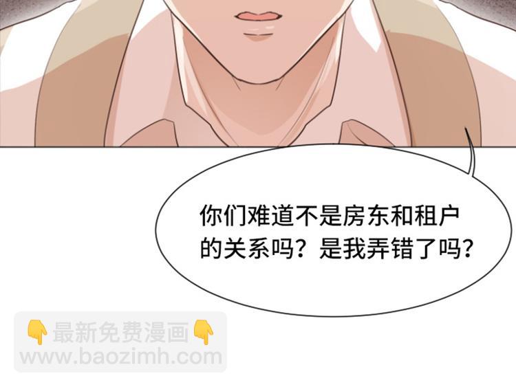 第34话 你俩看起来并不简单上73