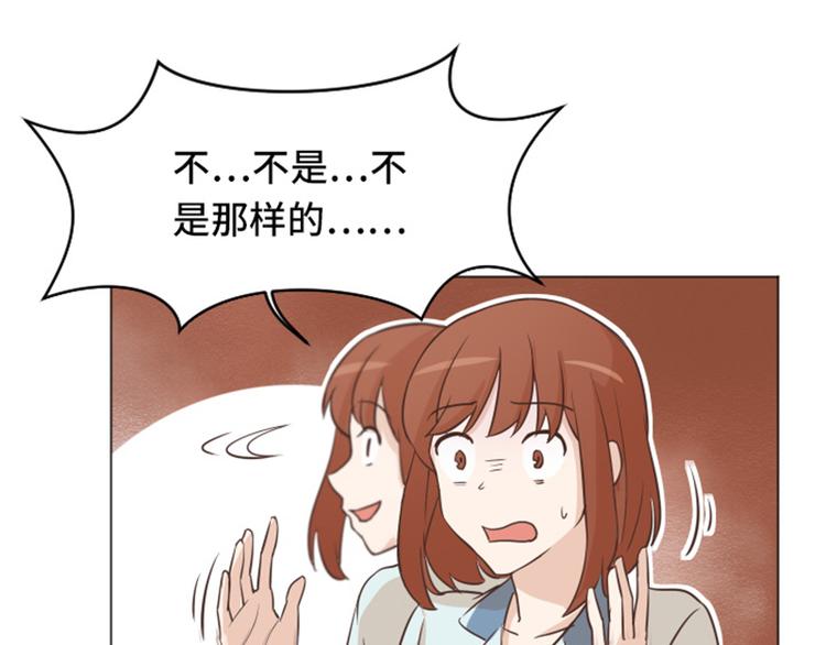 第34话 你俩看起来并不简单上76