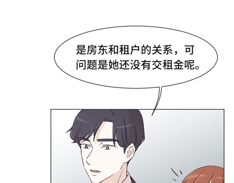 第34话 你俩看起来并不简单上80