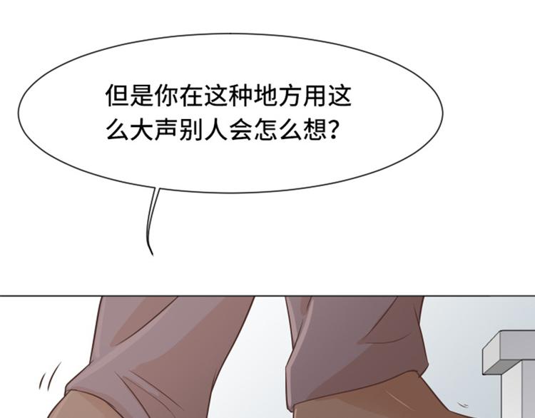 第34话 你俩看起来并不简单上85