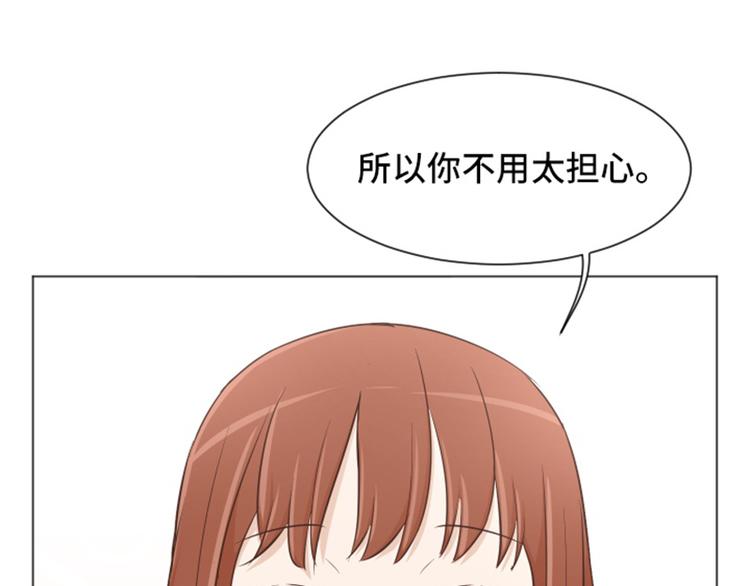 第34话 你俩看起来并不简单上94