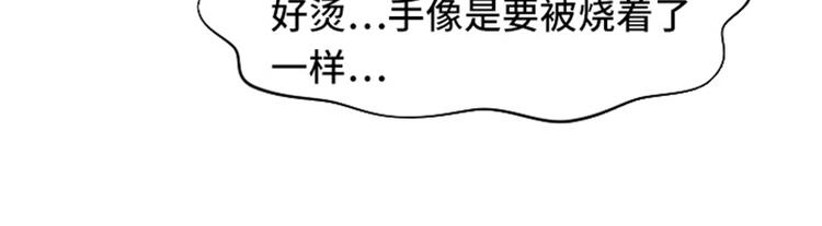 第36话 记忆与惩罚（上）26