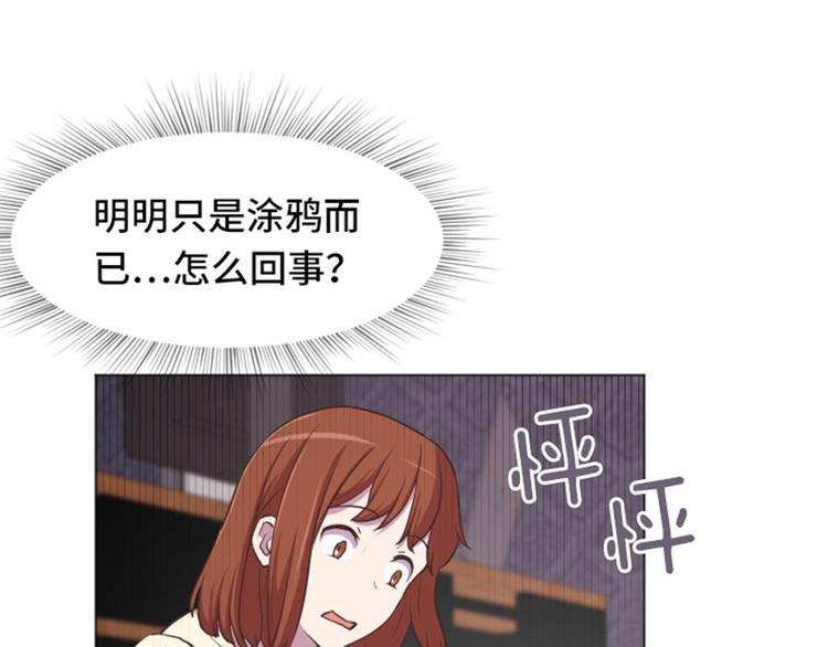 第36话 记忆与惩罚（上）27