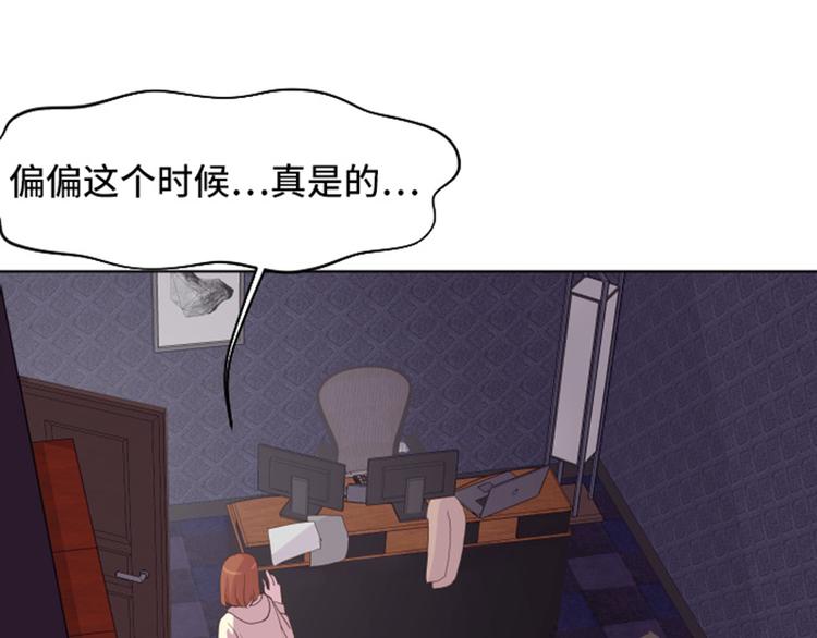 第36话 记忆与惩罚（上）33