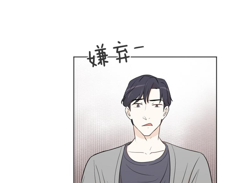 第36话 记忆与惩罚（上）49