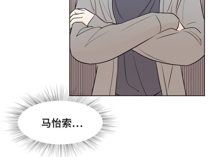 第36话 记忆与惩罚（上）54