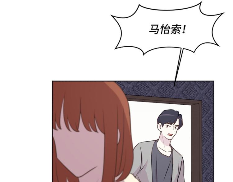 第36话 记忆与惩罚（上）57