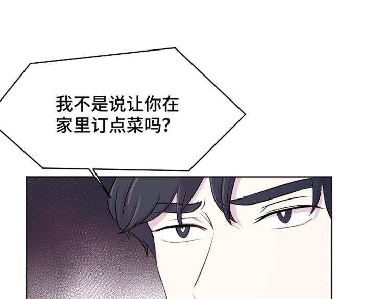 第36话 记忆与惩罚（上）59