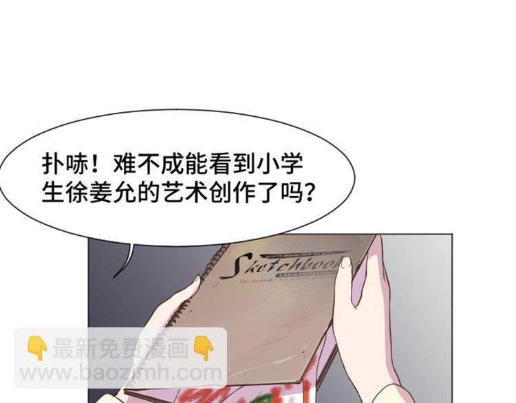 第36话 记忆与惩罚（上）8