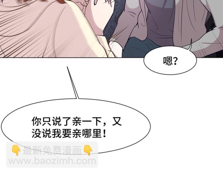 第38话 奇怪的某人（上）18