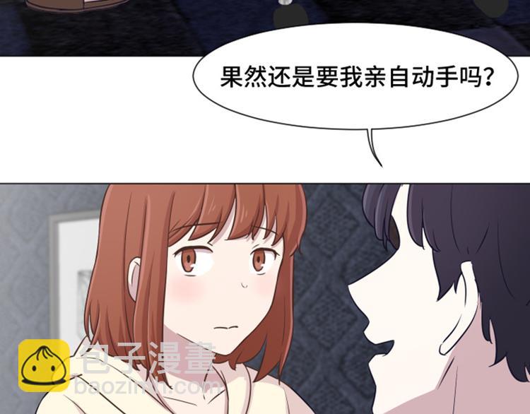 第38话 奇怪的某人（上）26