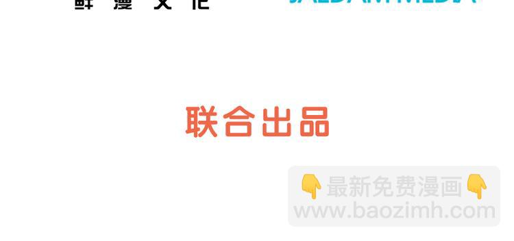 第38话 奇怪的某人（上）3