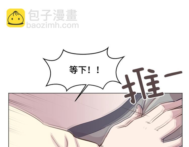 第38话 奇怪的某人（上）41