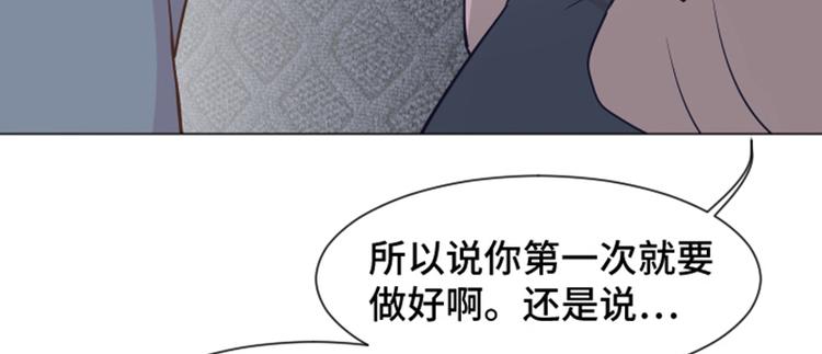 第38话 奇怪的某人（上）49