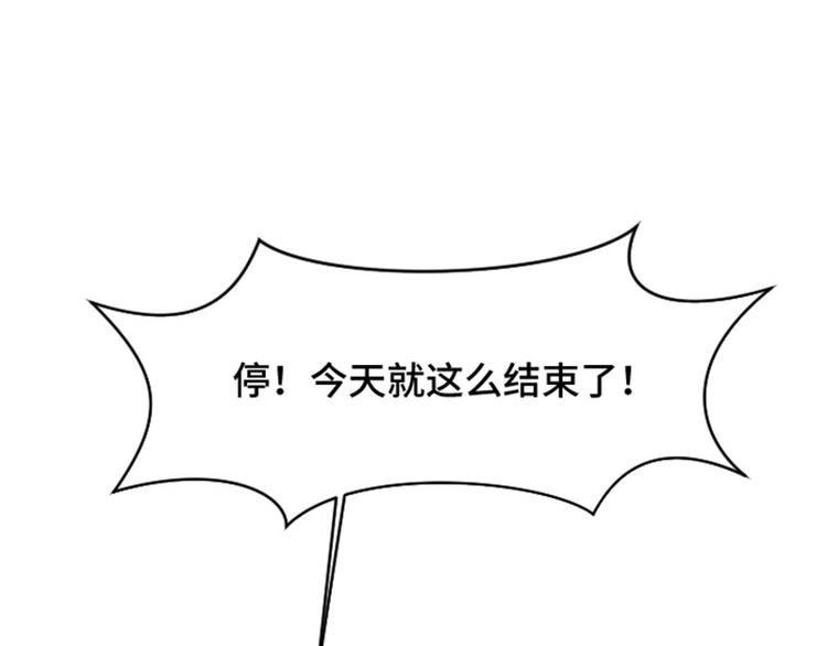 第38话 奇怪的某人（上）56