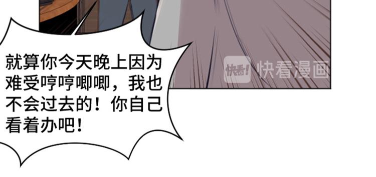 第38话 奇怪的某人（上）58