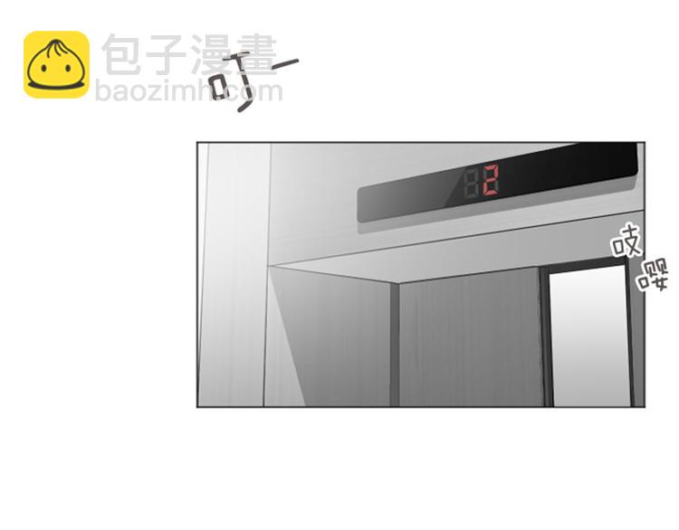 第38话 奇怪的某人（上）67