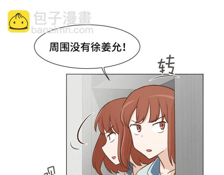 第38话 奇怪的某人（上）71