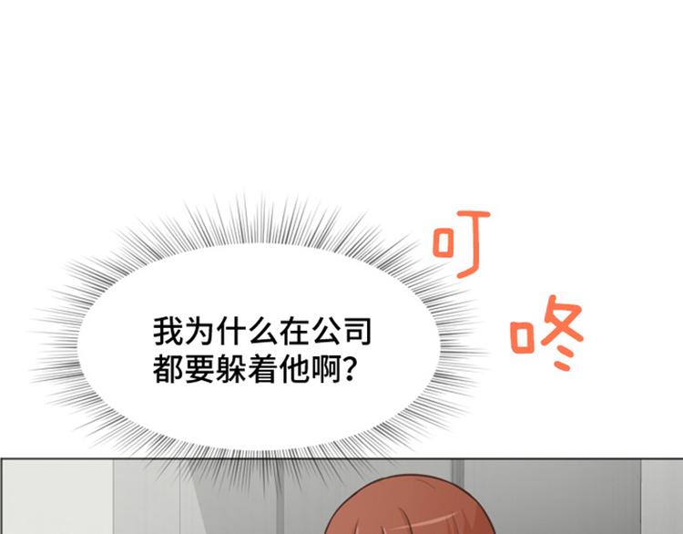 第38话 奇怪的某人（上）73