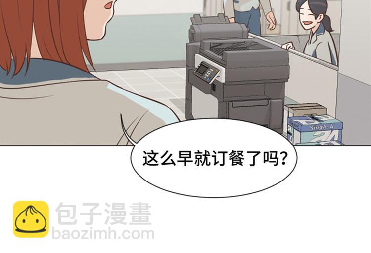 第39话 奇怪的某人（下）11