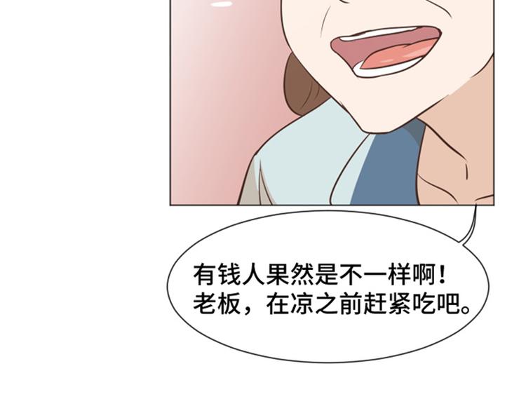 第39话 奇怪的某人（下）13