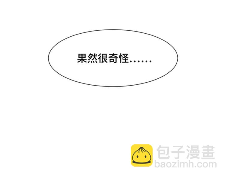 第39话 奇怪的某人（下）25