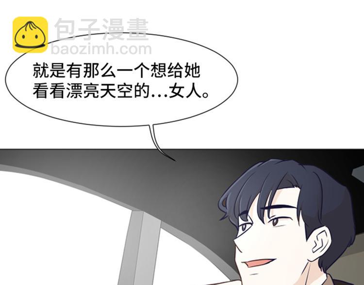 第39话 奇怪的某人（下）35