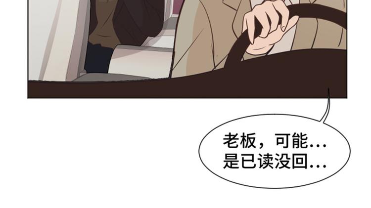 第39话 奇怪的某人（下）38
