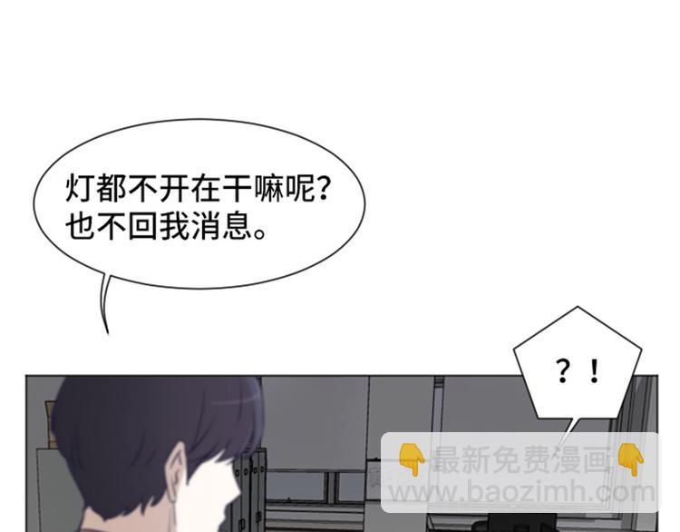 第39话 奇怪的某人（下）46