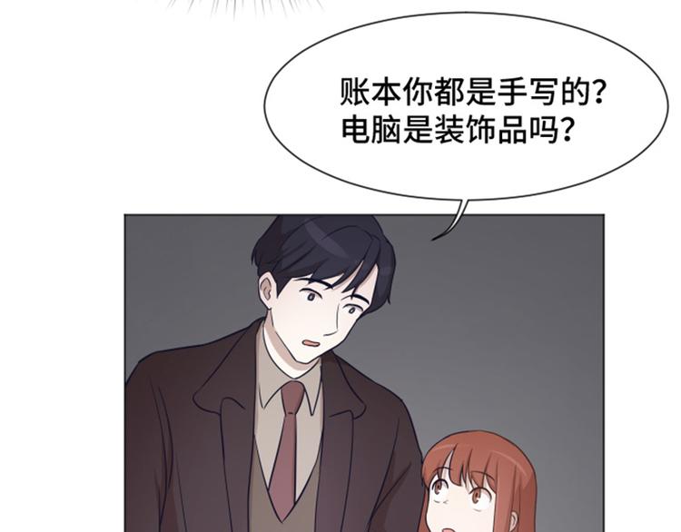 第39话 奇怪的某人（下）56
