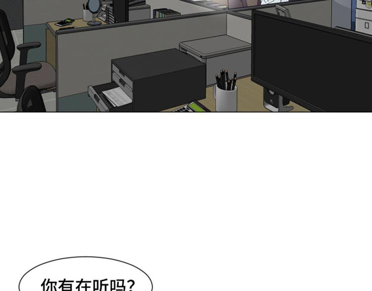 第39话 奇怪的某人（下）64
