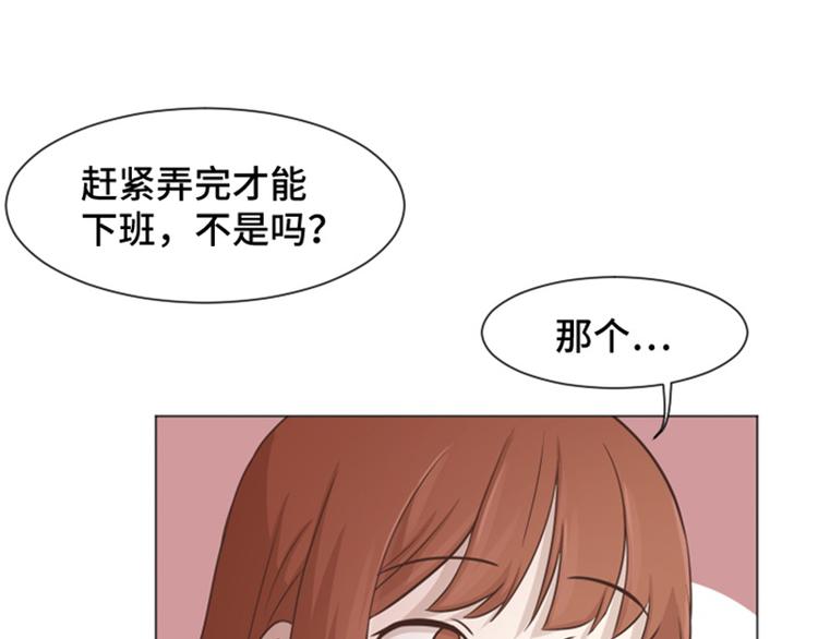 第39话 奇怪的某人（下）67