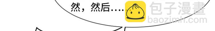 第39话 奇怪的某人（下）69