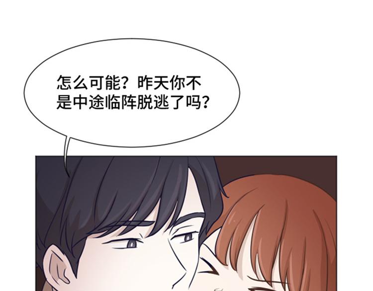 第39话 奇怪的某人（下）74