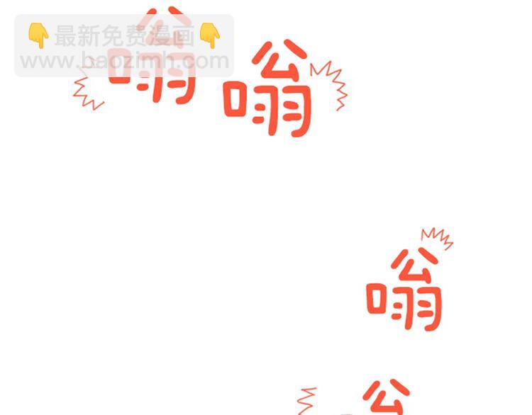 第39话 奇怪的某人（下）77