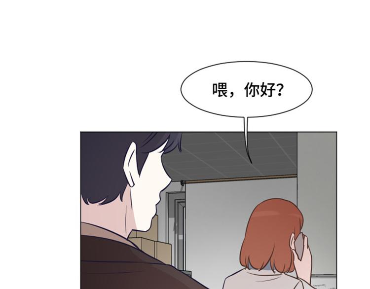 第39话 奇怪的某人（下）80