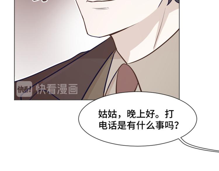 第39话 奇怪的某人（下）83