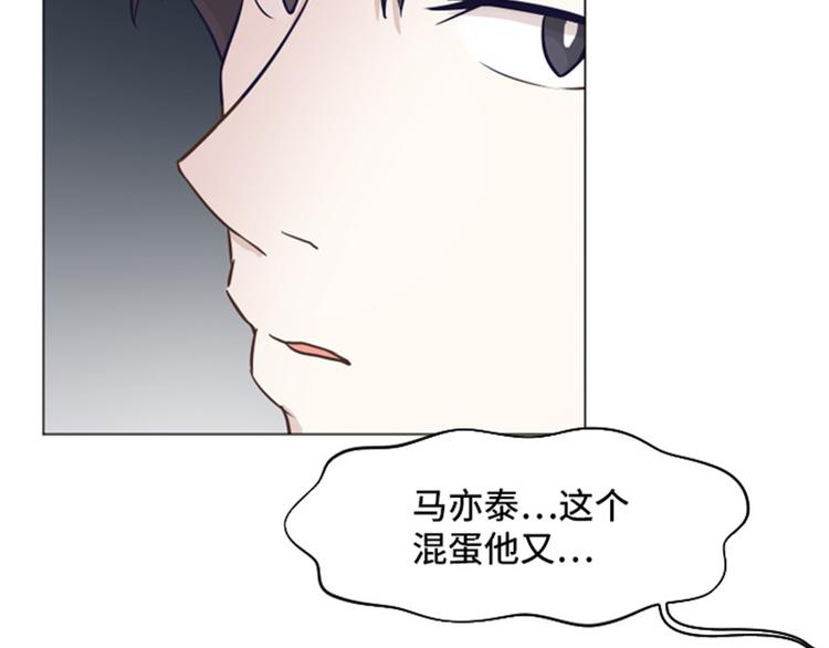 第39话 奇怪的某人（下）89