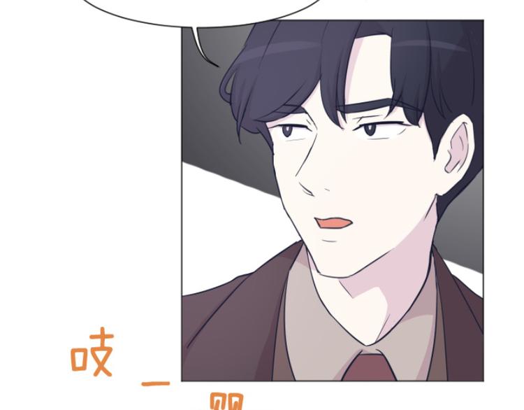 第40话 马亦泰你死定了13