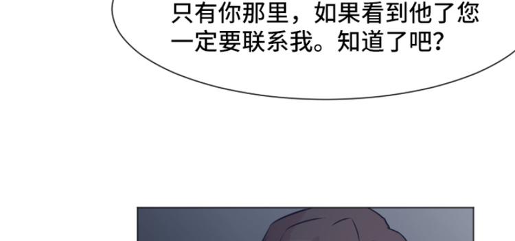 第40话 马亦泰你死定了18