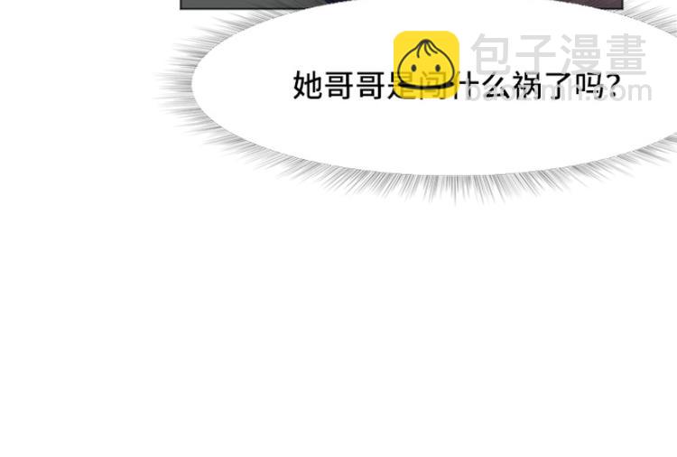 第40话 马亦泰你死定了20