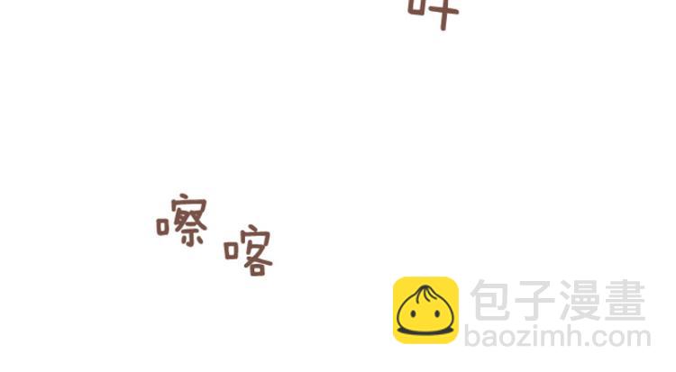 第40话 马亦泰你死定了22