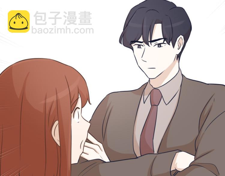 第40话 马亦泰你死定了28